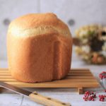 懐かしの「生クリーム食パン」ホームベーカリーで