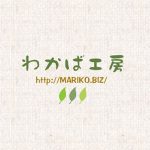 TOPICS(最新情報)